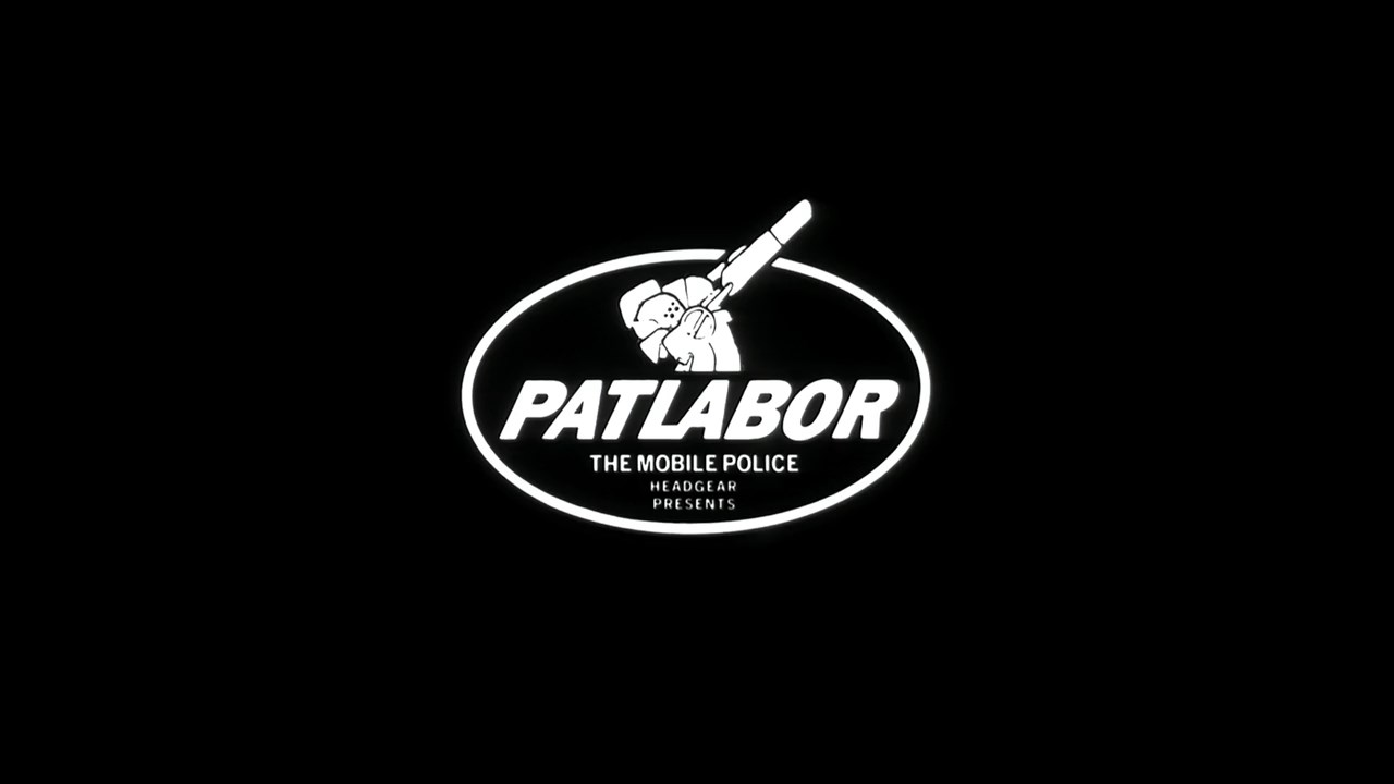 Mobile Police Patlabor: The Movie (El Jerry Roba)
